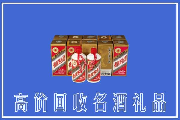 眉山回收茅台酒